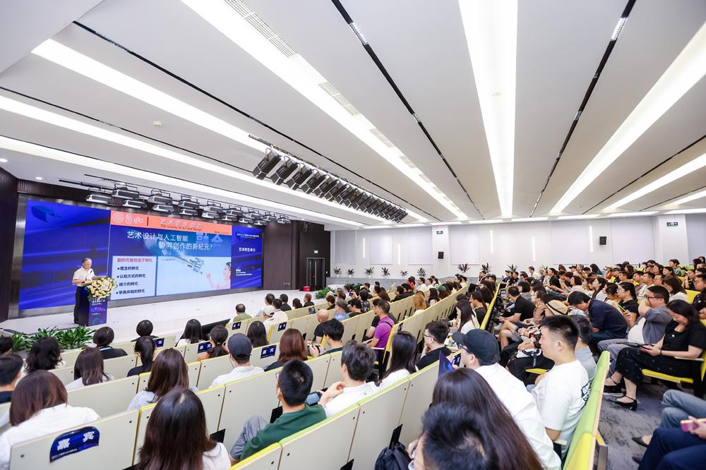 ​Tsinghua forum explores AI plus design innovation